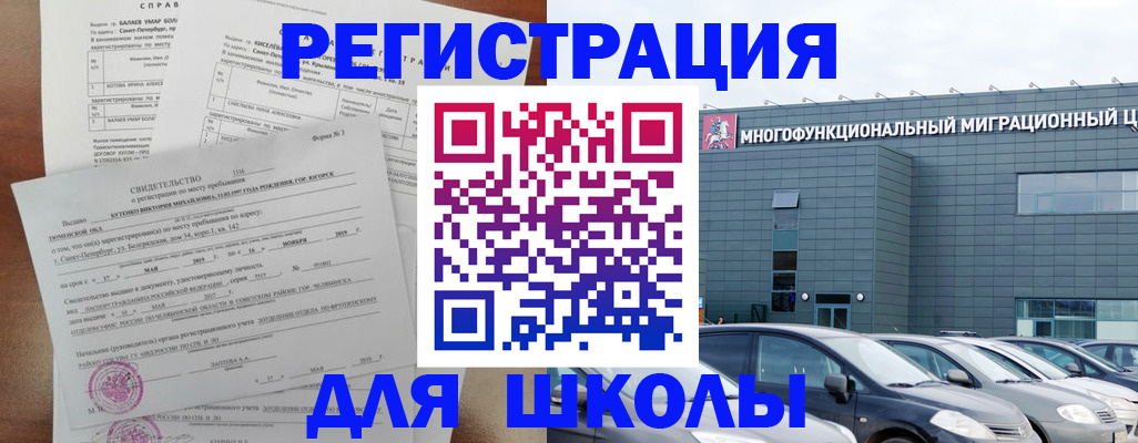 прописка поиск в Карабаше