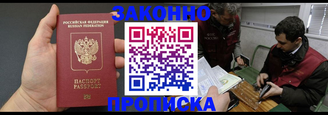 временная регистрация госуслуги в Карабаше